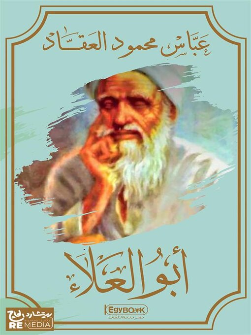 Title details for أبو العلاء by العقاد عباس محمود - Available